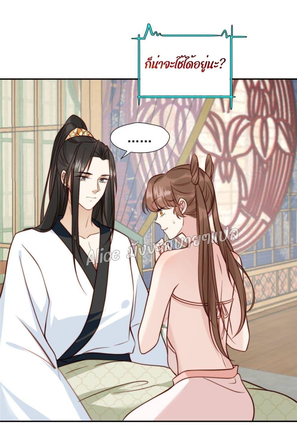 Manga-lc-com อ่านมังงะ อ่านการ์ตูน ออนไลน์ ฟรี After The Rotten, I Control The Prince’s Heart – ปล่อยมันพัง…แล้วไปกุมหัวใจองค์ชาย ตอนที่ 1 2 3 4 5 6 7 8 9 10 11 12 13 14 ฟรี ไม่มีโฆษณา Manga-lc - อ่าน มังงะ อ่าน การ์ตูน ออนไลน์ อ่านมังงะ ฟรี