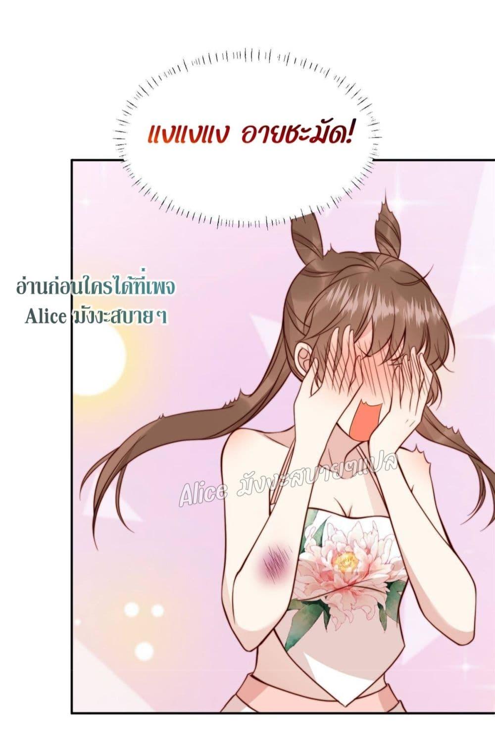Manga-lc-com อ่านมังงะ อ่านการ์ตูน ออนไลน์ ฟรี After The Rotten, I Control The Prince’s Heart – ปล่อยมันพัง…แล้วไปกุมหัวใจองค์ชาย ตอนที่ 1 2 3 4 5 6 7 8 9 10 11 12 13 14 ฟรี ไม่มีโฆษณา Manga-lc - อ่าน มังงะ อ่าน การ์ตูน ออนไลน์ อ่านมังงะ ฟรี