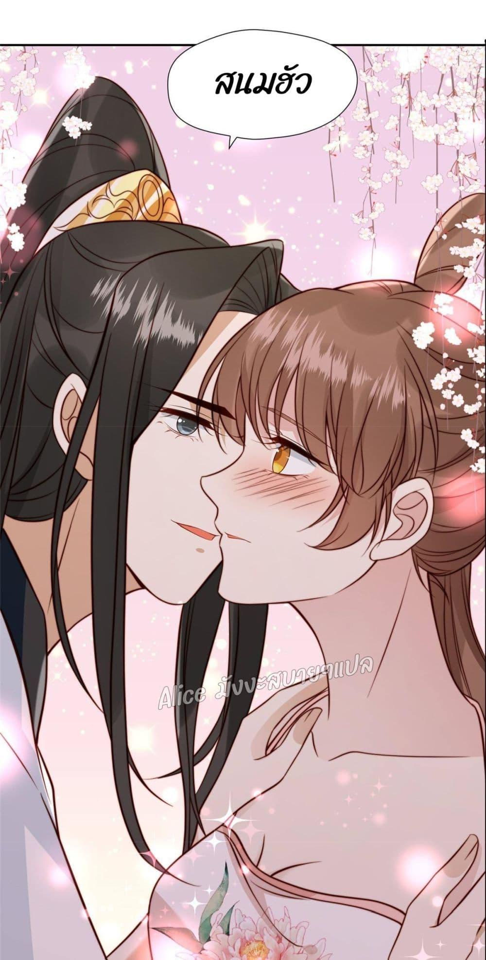 Manga-lc-com อ่านมังงะ อ่านการ์ตูน ออนไลน์ ฟรี After The Rotten, I Control The Prince’s Heart – ปล่อยมันพัง…แล้วไปกุมหัวใจองค์ชาย ตอนที่ 1 2 3 4 5 6 7 8 9 10 11 12 13 14 ฟรี ไม่มีโฆษณา Manga-lc - อ่าน มังงะ อ่าน การ์ตูน ออนไลน์ อ่านมังงะ ฟรี
