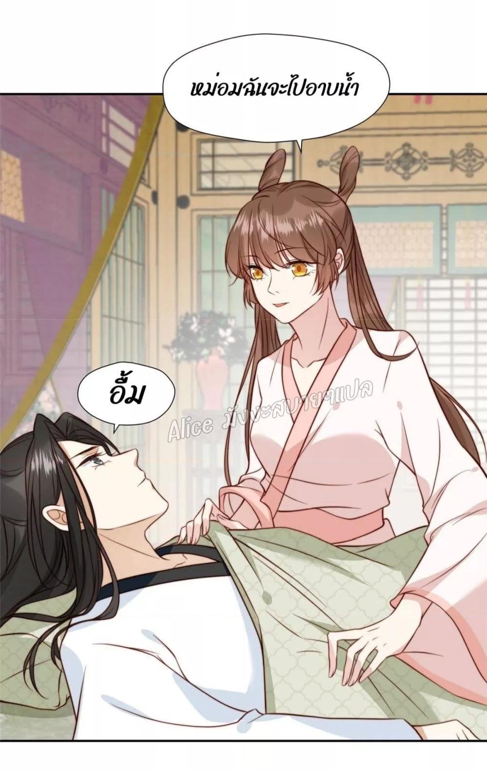 Manga-lc-com อ่านมังงะ อ่านการ์ตูน ออนไลน์ ฟรี After The Rotten, I Control The Prince’s Heart – ปล่อยมันพัง…แล้วไปกุมหัวใจองค์ชาย ตอนที่ 1 2 3 4 5 6 7 8 9 10 11 12 13 14 ฟรี ไม่มีโฆษณา Manga-lc - อ่าน มังงะ อ่าน การ์ตูน ออนไลน์ อ่านมังงะ ฟรี