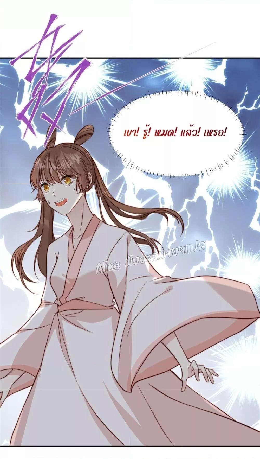 Manga-lc-com อ่านมังงะ อ่านการ์ตูน ออนไลน์ ฟรี After The Rotten, I Control The Prince’s Heart – ปล่อยมันพัง…แล้วไปกุมหัวใจองค์ชาย ตอนที่ 1 2 3 4 5 6 7 8 9 10 11 12 13 14 ฟรี ไม่มีโฆษณา Manga-lc - อ่าน มังงะ อ่าน การ์ตูน ออนไลน์ อ่านมังงะ ฟรี