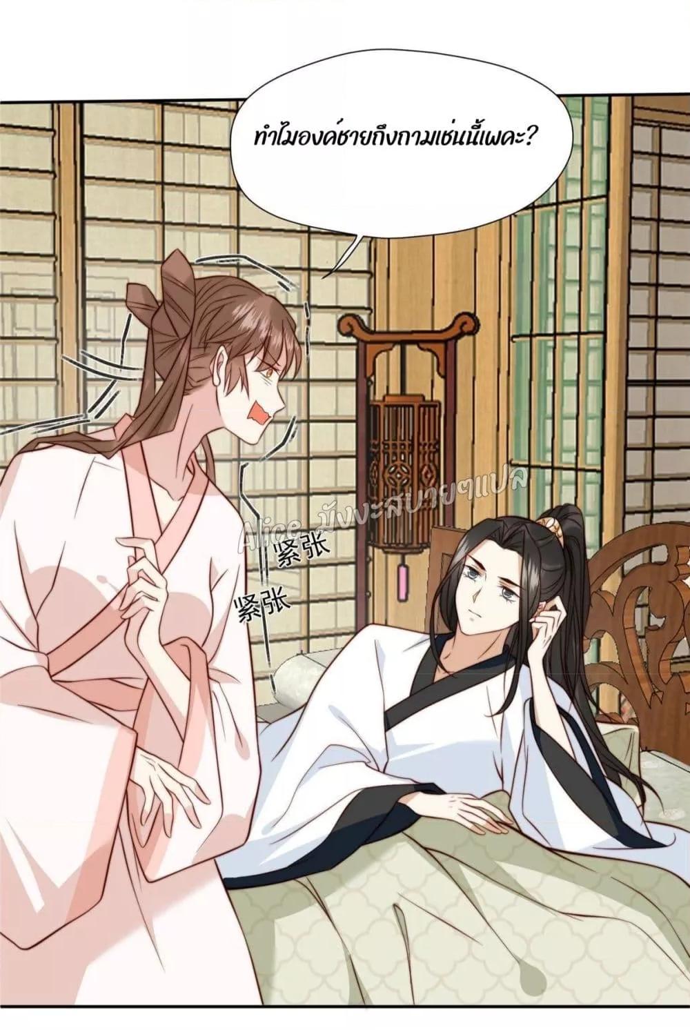 Manga-lc-com อ่านมังงะ อ่านการ์ตูน ออนไลน์ ฟรี After The Rotten, I Control The Prince’s Heart – ปล่อยมันพัง…แล้วไปกุมหัวใจองค์ชาย ตอนที่ 1 2 3 4 5 6 7 8 9 10 11 12 13 14 ฟรี ไม่มีโฆษณา Manga-lc - อ่าน มังงะ อ่าน การ์ตูน ออนไลน์ อ่านมังงะ ฟรี