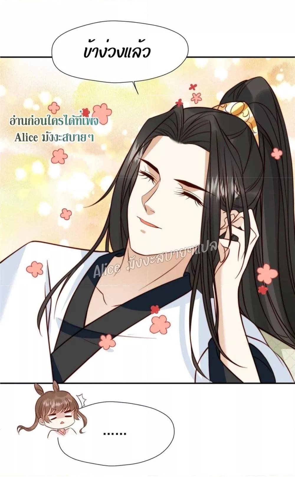 Manga-lc-com อ่านมังงะ อ่านการ์ตูน ออนไลน์ ฟรี After The Rotten, I Control The Prince’s Heart – ปล่อยมันพัง…แล้วไปกุมหัวใจองค์ชาย ตอนที่ 1 2 3 4 5 6 7 8 9 10 11 12 13 14 ฟรี ไม่มีโฆษณา Manga-lc - อ่าน มังงะ อ่าน การ์ตูน ออนไลน์ อ่านมังงะ ฟรี