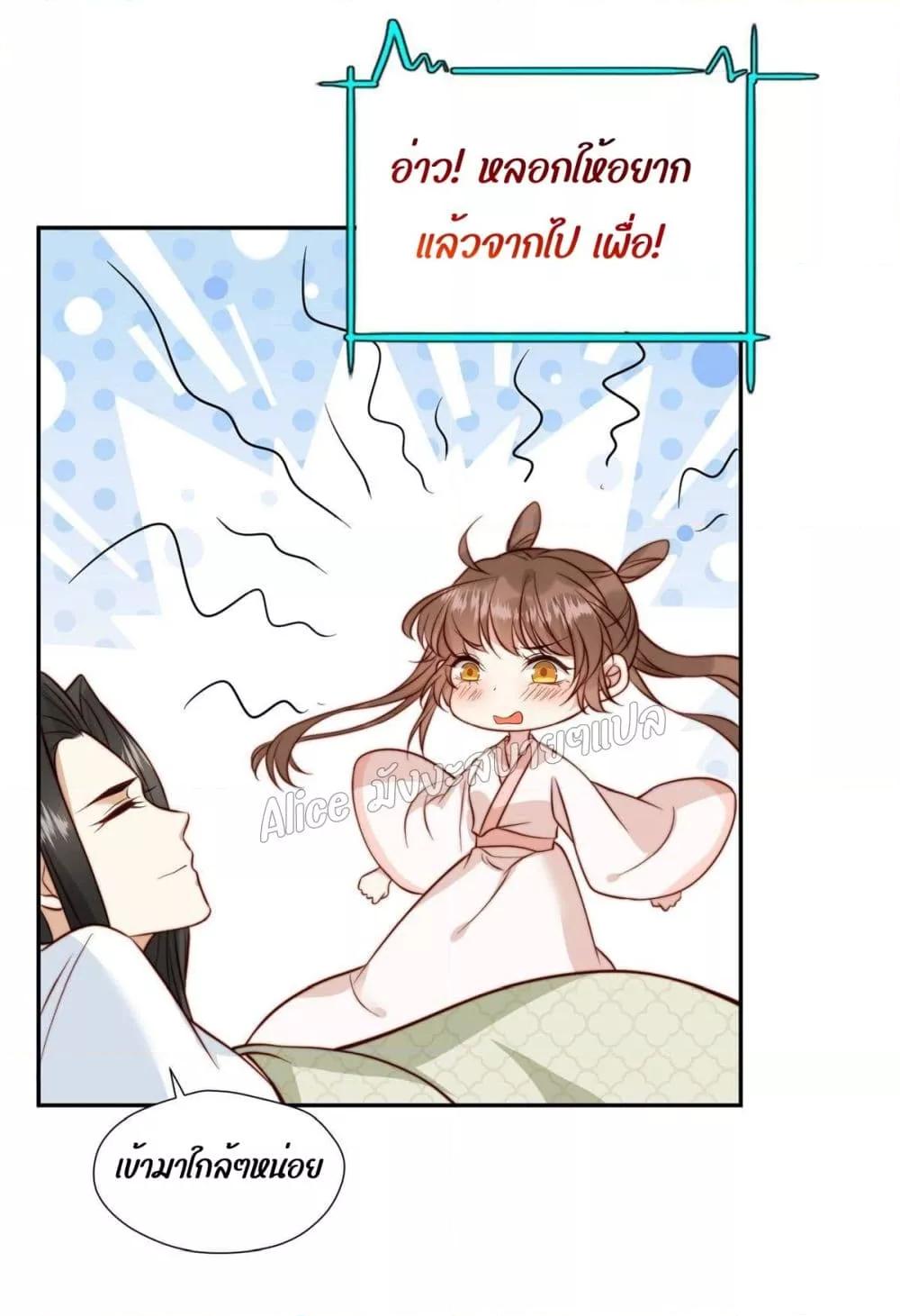 Manga-lc-com อ่านมังงะ อ่านการ์ตูน ออนไลน์ ฟรี After The Rotten, I Control The Prince’s Heart – ปล่อยมันพัง…แล้วไปกุมหัวใจองค์ชาย ตอนที่ 1 2 3 4 5 6 7 8 9 10 11 12 13 14 ฟรี ไม่มีโฆษณา Manga-lc - อ่าน มังงะ อ่าน การ์ตูน ออนไลน์ อ่านมังงะ ฟรี