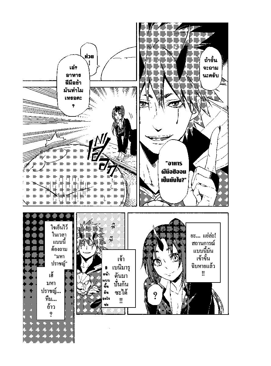 Manga-lc-com อ่านมังงะ อ่านการ์ตูน ออนไลน์ ฟรี Tensei shitara Slime Datta Ken ตอนที่ 1 2 3 4 5 6 7 8 9 10 11 12 13 14 ฟรี ไม่มีโฆษณา Manga-lc - อ่าน มังงะ อ่าน การ์ตูน ออนไลน์ อ่านมังงะ ฟรี