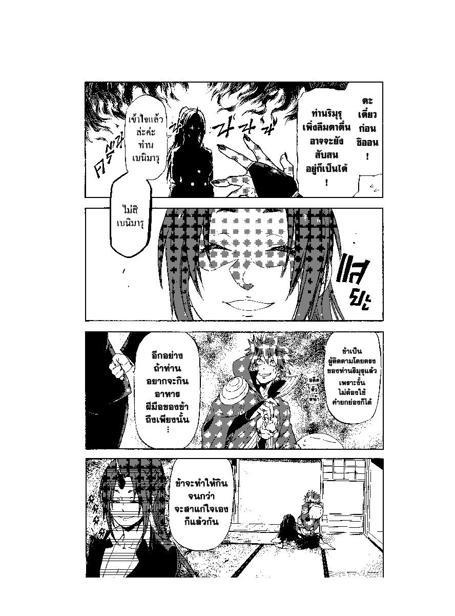 Manga-lc-com อ่านมังงะ อ่านการ์ตูน ออนไลน์ ฟรี Tensei shitara Slime Datta Ken ตอนที่ 1 2 3 4 5 6 7 8 9 10 11 12 13 14 ฟรี ไม่มีโฆษณา Manga-lc - อ่าน มังงะ อ่าน การ์ตูน ออนไลน์ อ่านมังงะ ฟรี