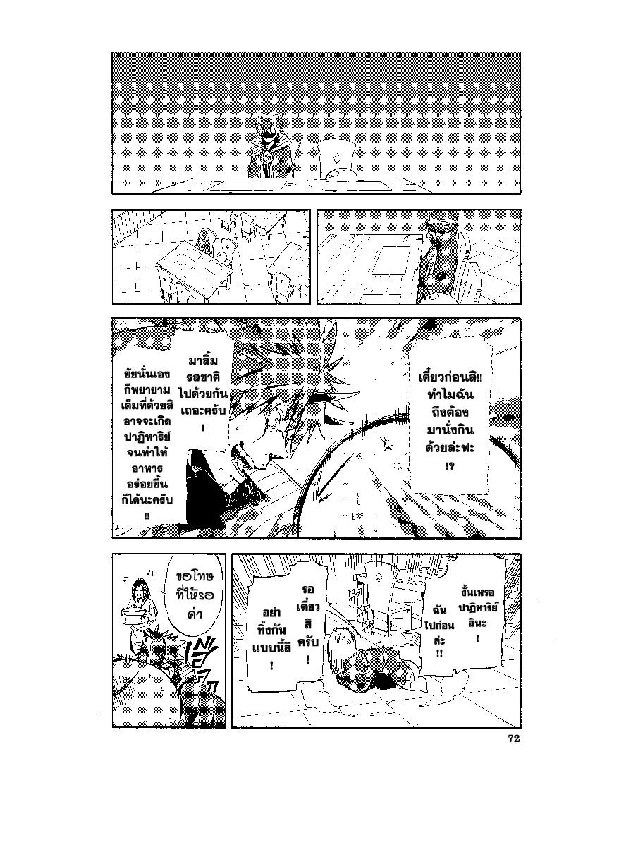 Manga-lc-com อ่านมังงะ อ่านการ์ตูน ออนไลน์ ฟรี Tensei shitara Slime Datta Ken ตอนที่ 1 2 3 4 5 6 7 8 9 10 11 12 13 14 ฟรี ไม่มีโฆษณา Manga-lc - อ่าน มังงะ อ่าน การ์ตูน ออนไลน์ อ่านมังงะ ฟรี