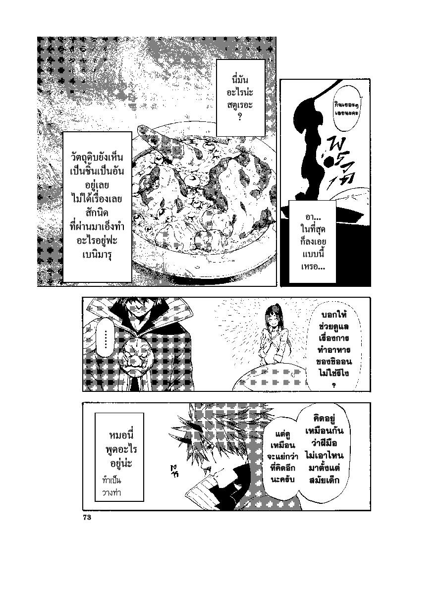 Manga-lc-com อ่านมังงะ อ่านการ์ตูน ออนไลน์ ฟรี Tensei shitara Slime Datta Ken ตอนที่ 1 2 3 4 5 6 7 8 9 10 11 12 13 14 ฟรี ไม่มีโฆษณา Manga-lc - อ่าน มังงะ อ่าน การ์ตูน ออนไลน์ อ่านมังงะ ฟรี