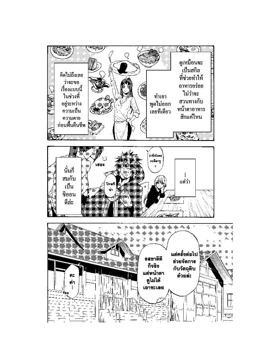 Manga-lc-com อ่านมังงะ อ่านการ์ตูน ออนไลน์ ฟรี Tensei shitara Slime Datta Ken ตอนที่ 1 2 3 4 5 6 7 8 9 10 11 12 13 14 ฟรี ไม่มีโฆษณา Manga-lc - อ่าน มังงะ อ่าน การ์ตูน ออนไลน์ อ่านมังงะ ฟรี