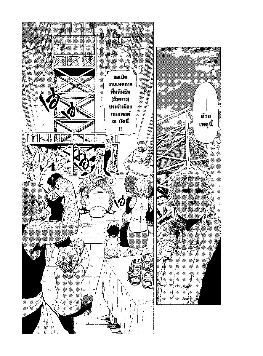 Manga-lc-com อ่านมังงะ อ่านการ์ตูน ออนไลน์ ฟรี Tensei shitara Slime Datta Ken ตอนที่ 1 2 3 4 5 6 7 8 9 10 11 12 13 14 ฟรี ไม่มีโฆษณา Manga-lc - อ่าน มังงะ อ่าน การ์ตูน ออนไลน์ อ่านมังงะ ฟรี