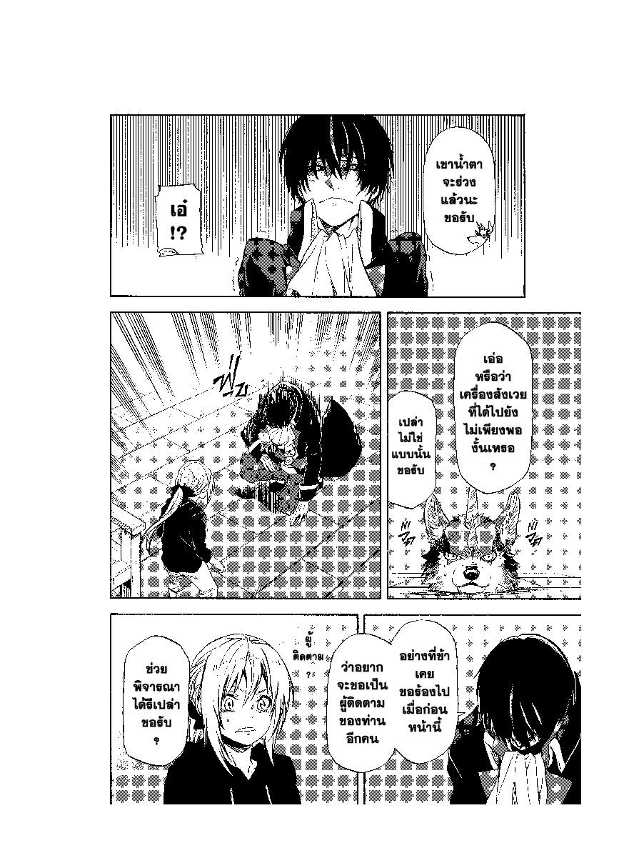 Manga-lc-com อ่านมังงะ อ่านการ์ตูน ออนไลน์ ฟรี Tensei shitara Slime Datta Ken ตอนที่ 1 2 3 4 5 6 7 8 9 10 11 12 13 14 ฟรี ไม่มีโฆษณา Manga-lc - อ่าน มังงะ อ่าน การ์ตูน ออนไลน์ อ่านมังงะ ฟรี