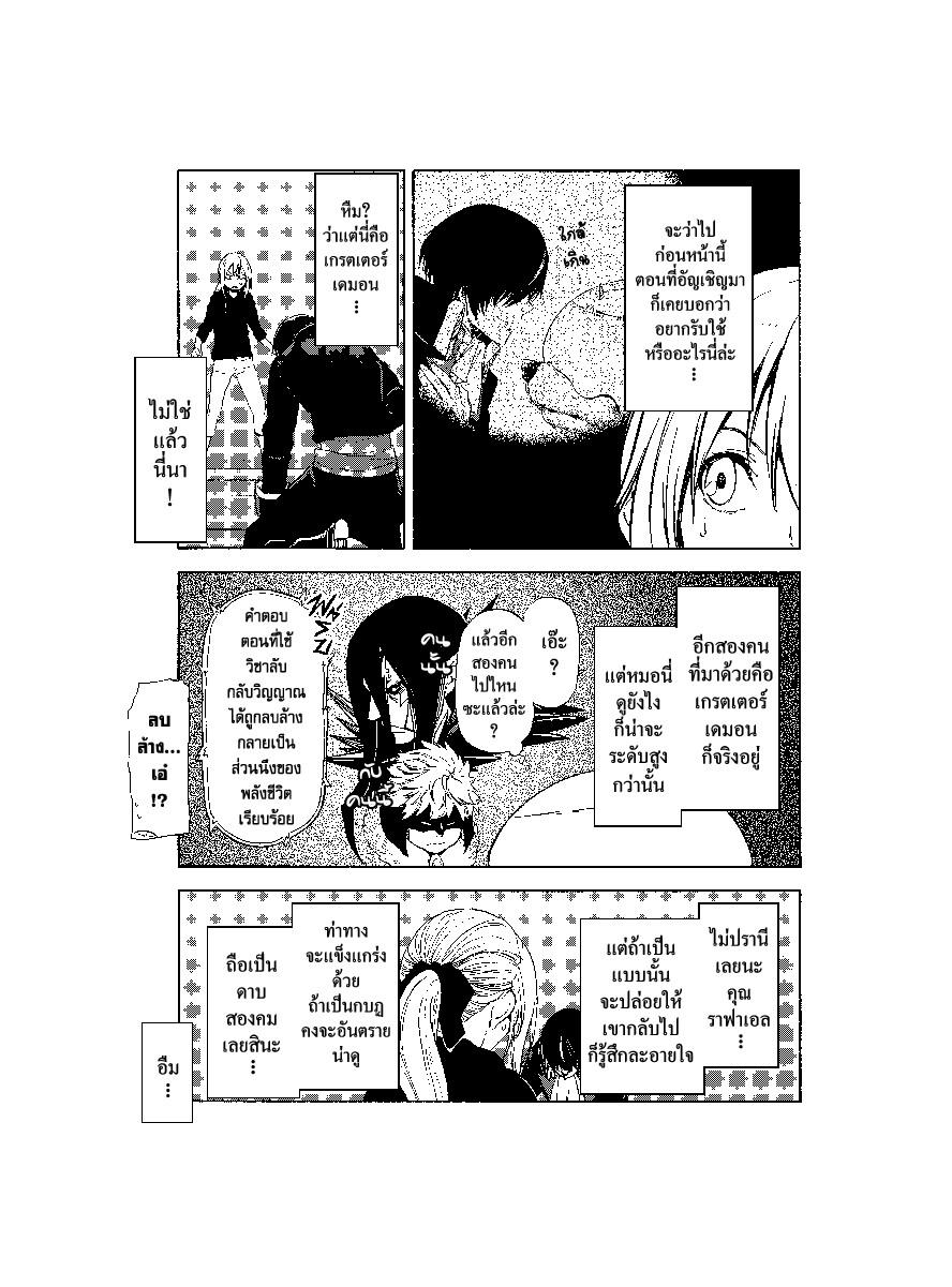 Manga-lc-com อ่านมังงะ อ่านการ์ตูน ออนไลน์ ฟรี Tensei shitara Slime Datta Ken ตอนที่ 1 2 3 4 5 6 7 8 9 10 11 12 13 14 ฟรี ไม่มีโฆษณา Manga-lc - อ่าน มังงะ อ่าน การ์ตูน ออนไลน์ อ่านมังงะ ฟรี