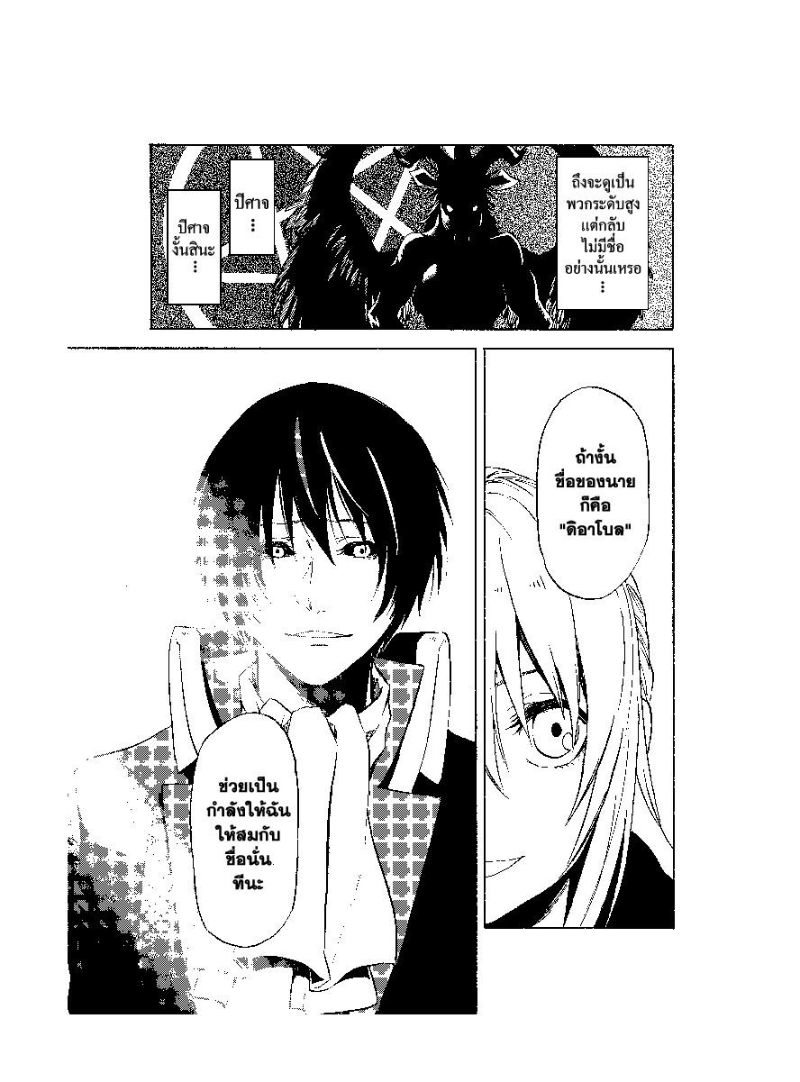 Manga-lc-com อ่านมังงะ อ่านการ์ตูน ออนไลน์ ฟรี Tensei shitara Slime Datta Ken ตอนที่ 1 2 3 4 5 6 7 8 9 10 11 12 13 14 ฟรี ไม่มีโฆษณา Manga-lc - อ่าน มังงะ อ่าน การ์ตูน ออนไลน์ อ่านมังงะ ฟรี