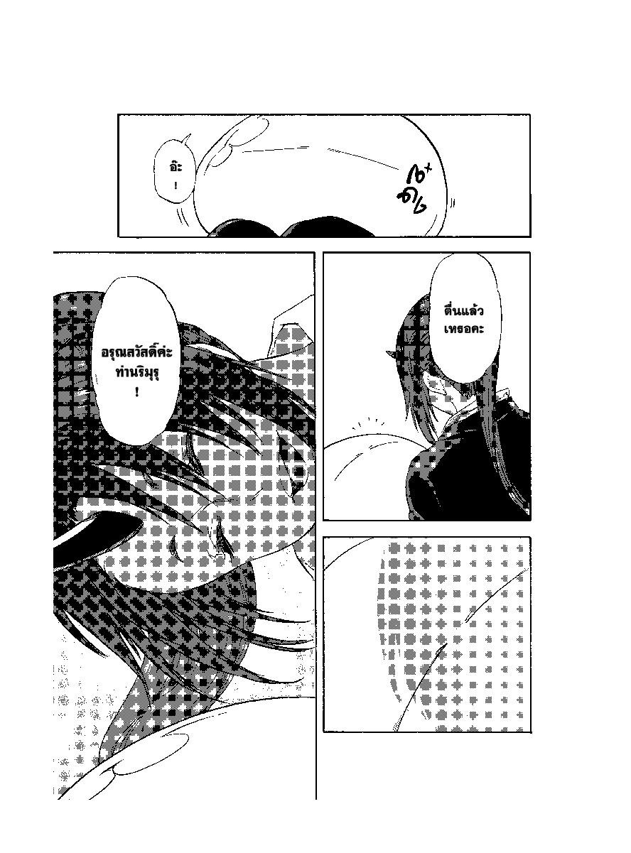 Manga-lc-com อ่านมังงะ อ่านการ์ตูน ออนไลน์ ฟรี Tensei shitara Slime Datta Ken ตอนที่ 1 2 3 4 5 6 7 8 9 10 11 12 13 14 ฟรี ไม่มีโฆษณา Manga-lc - อ่าน มังงะ อ่าน การ์ตูน ออนไลน์ อ่านมังงะ ฟรี