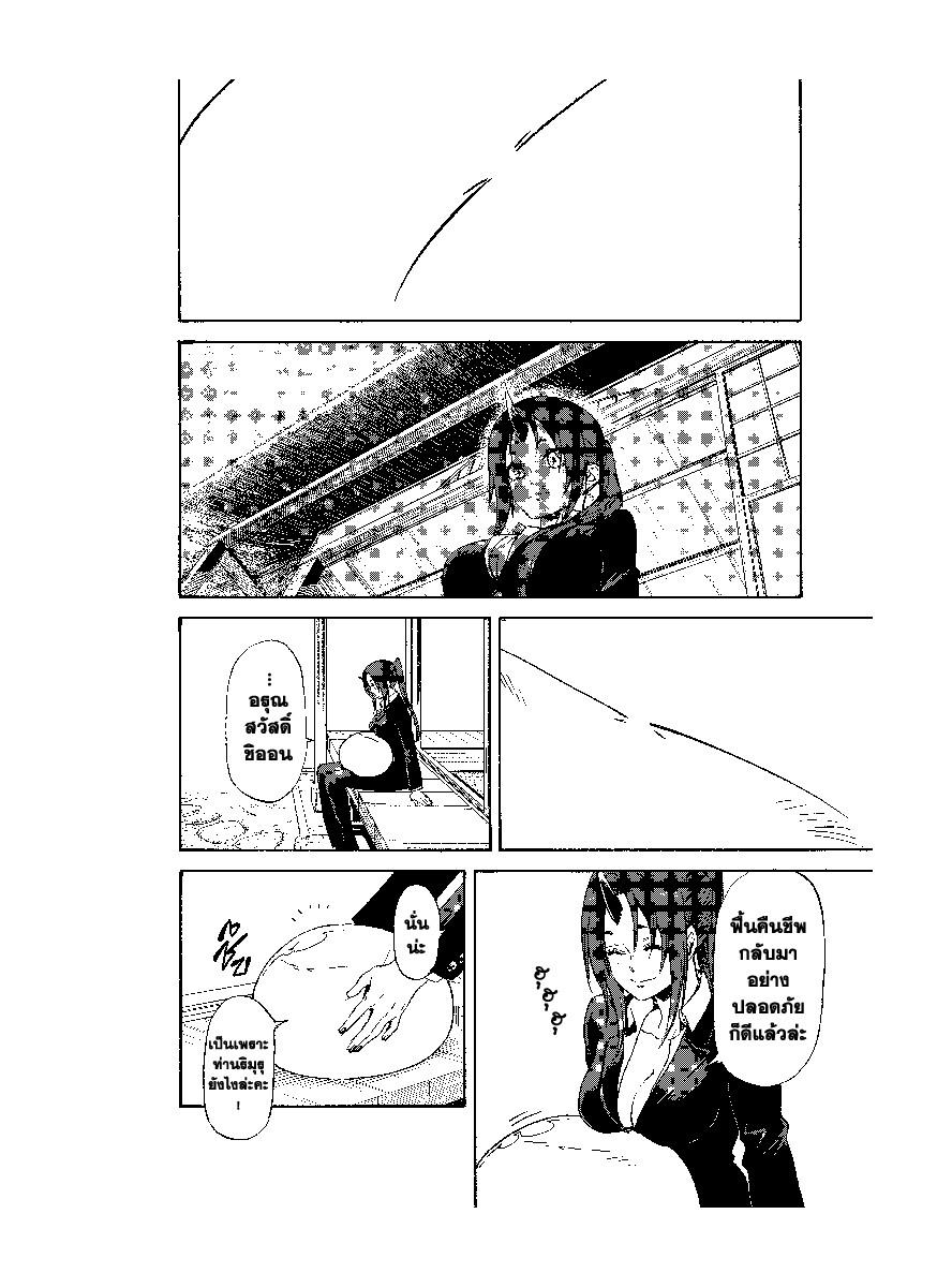 Manga-lc-com อ่านมังงะ อ่านการ์ตูน ออนไลน์ ฟรี Tensei shitara Slime Datta Ken ตอนที่ 1 2 3 4 5 6 7 8 9 10 11 12 13 14 ฟรี ไม่มีโฆษณา Manga-lc - อ่าน มังงะ อ่าน การ์ตูน ออนไลน์ อ่านมังงะ ฟรี