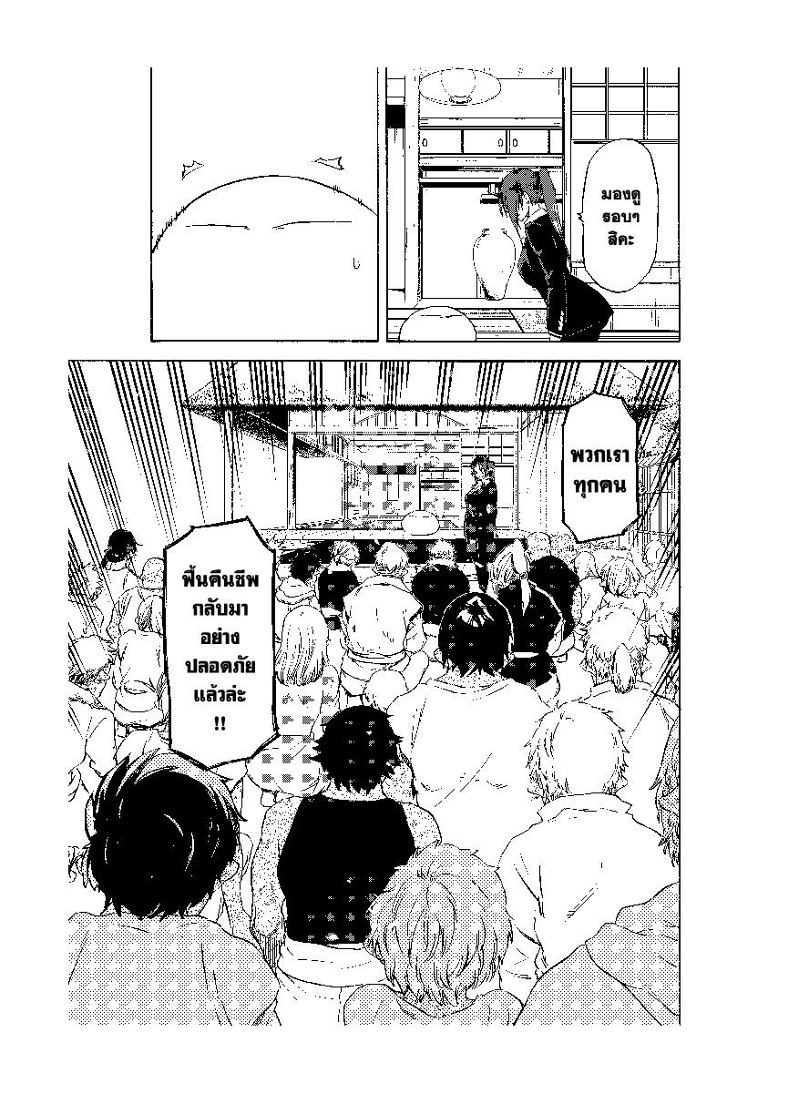 Manga-lc-com อ่านมังงะ อ่านการ์ตูน ออนไลน์ ฟรี Tensei shitara Slime Datta Ken ตอนที่ 1 2 3 4 5 6 7 8 9 10 11 12 13 14 ฟรี ไม่มีโฆษณา Manga-lc - อ่าน มังงะ อ่าน การ์ตูน ออนไลน์ อ่านมังงะ ฟรี