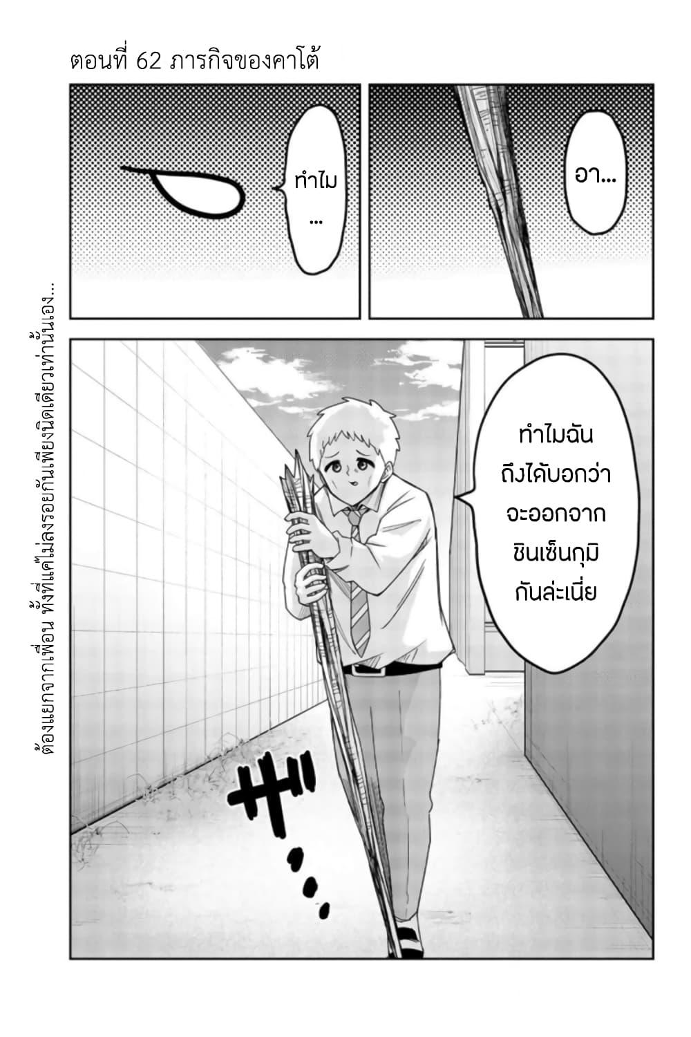 Manga-lc-com อ่านมังงะ อ่านการ์ตูน ออนไลน์ ฟรี Ijimeru Yabai Yatsu ตอนที่ 1 2 3 4 5 6 7 8 9 10 11 12 13 14 ฟรี ไม่มีโฆษณา Manga-lc - อ่าน มังงะ อ่าน การ์ตูน ออนไลน์ อ่านมังงะ ฟรี
