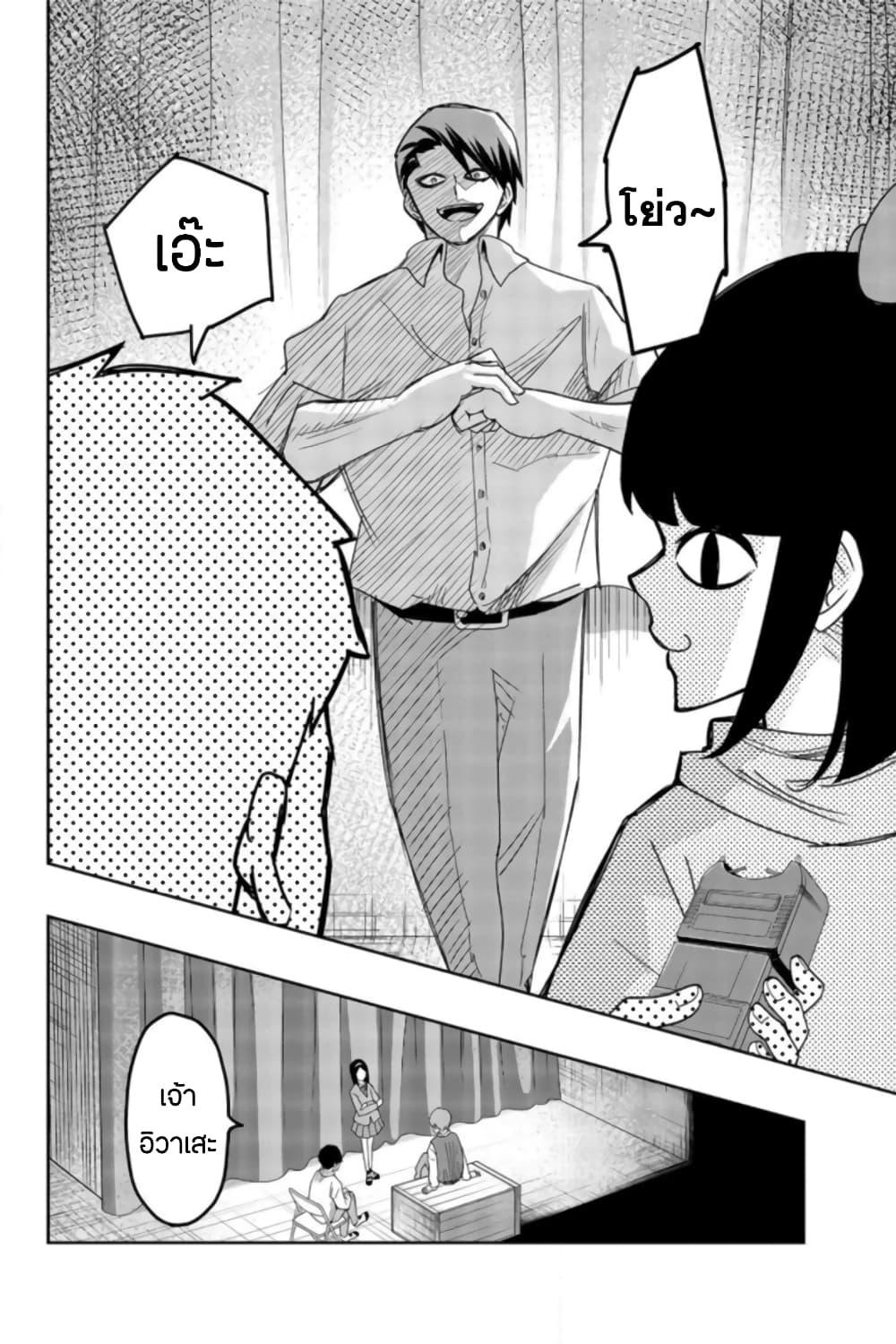 Manga-lc-com อ่านมังงะ อ่านการ์ตูน ออนไลน์ ฟรี Ijimeru Yabai Yatsu ตอนที่ 1 2 3 4 5 6 7 8 9 10 11 12 13 14 ฟรี ไม่มีโฆษณา Manga-lc - อ่าน มังงะ อ่าน การ์ตูน ออนไลน์ อ่านมังงะ ฟรี