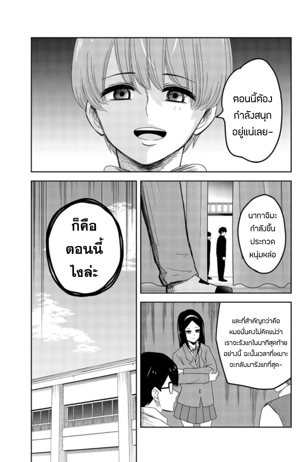 Manga-lc-com อ่านมังงะ อ่านการ์ตูน ออนไลน์ ฟรี Ijimeru Yabai Yatsu ตอนที่ 1 2 3 4 5 6 7 8 9 10 11 12 13 14 ฟรี ไม่มีโฆษณา Manga-lc - อ่าน มังงะ อ่าน การ์ตูน ออนไลน์ อ่านมังงะ ฟรี