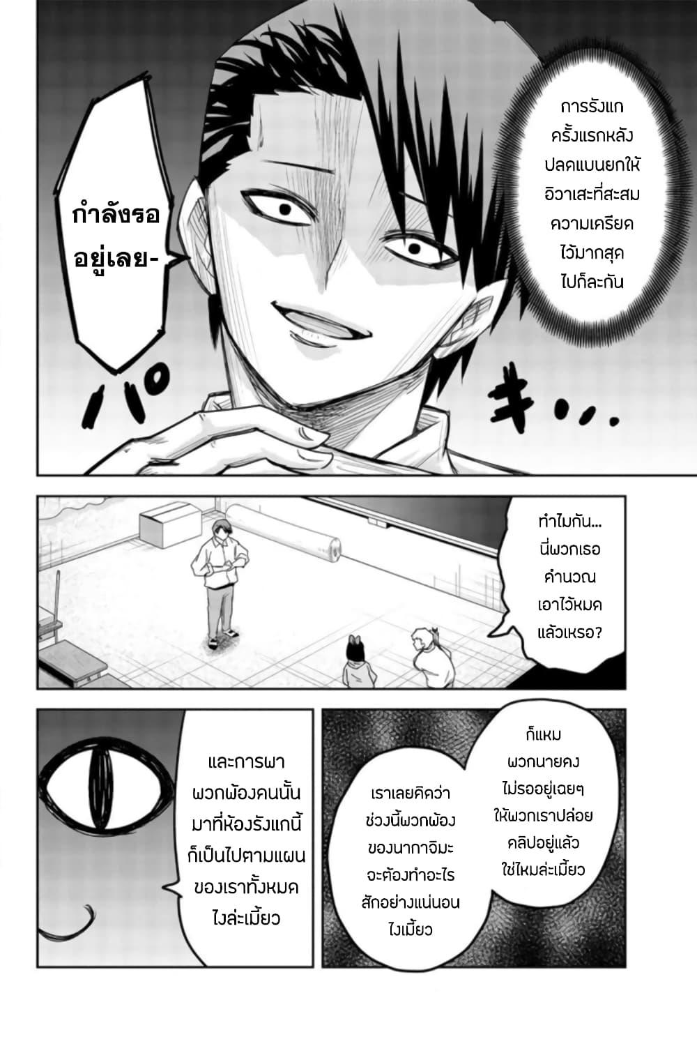 Manga-lc-com อ่านมังงะ อ่านการ์ตูน ออนไลน์ ฟรี Ijimeru Yabai Yatsu ตอนที่ 1 2 3 4 5 6 7 8 9 10 11 12 13 14 ฟรี ไม่มีโฆษณา Manga-lc - อ่าน มังงะ อ่าน การ์ตูน ออนไลน์ อ่านมังงะ ฟรี