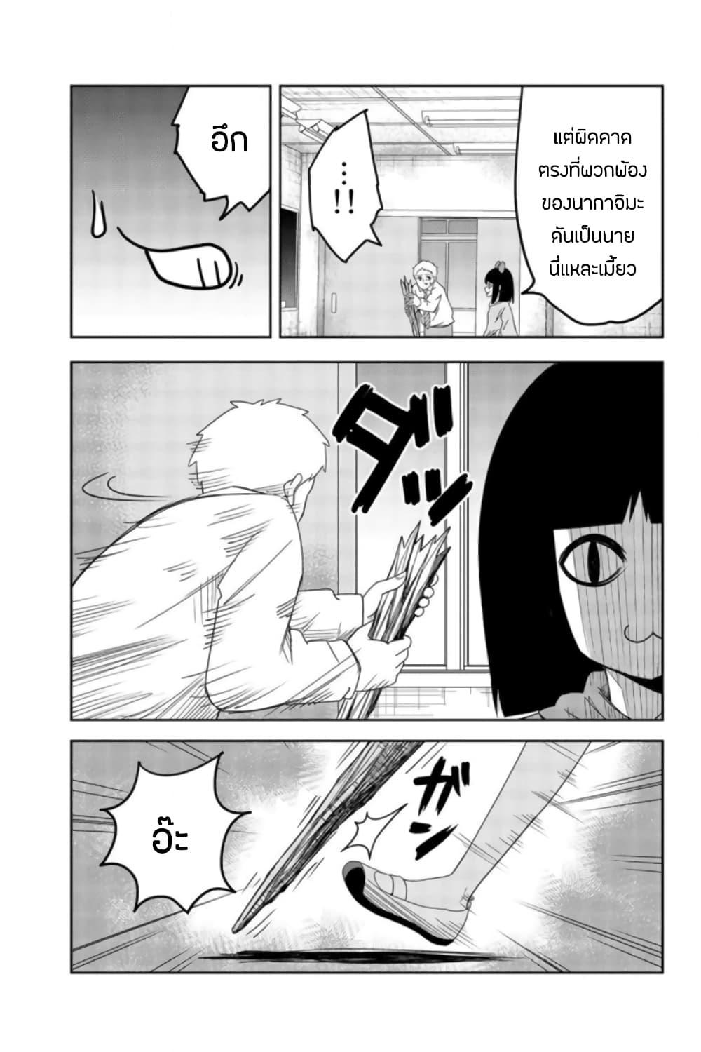 Manga-lc-com อ่านมังงะ อ่านการ์ตูน ออนไลน์ ฟรี Ijimeru Yabai Yatsu ตอนที่ 1 2 3 4 5 6 7 8 9 10 11 12 13 14 ฟรี ไม่มีโฆษณา Manga-lc - อ่าน มังงะ อ่าน การ์ตูน ออนไลน์ อ่านมังงะ ฟรี