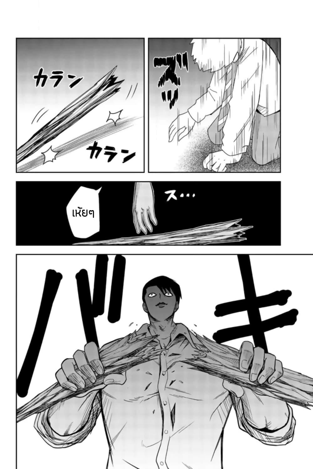 Manga-lc-com อ่านมังงะ อ่านการ์ตูน ออนไลน์ ฟรี Ijimeru Yabai Yatsu ตอนที่ 1 2 3 4 5 6 7 8 9 10 11 12 13 14 ฟรี ไม่มีโฆษณา Manga-lc - อ่าน มังงะ อ่าน การ์ตูน ออนไลน์ อ่านมังงะ ฟรี