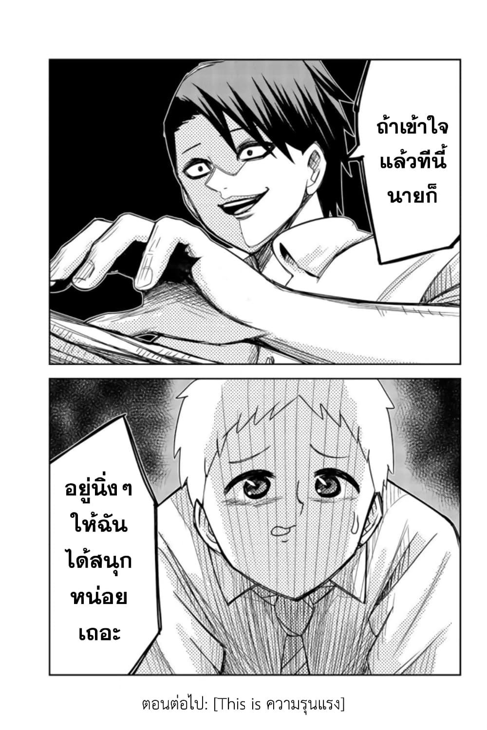 Manga-lc-com อ่านมังงะ อ่านการ์ตูน ออนไลน์ ฟรี Ijimeru Yabai Yatsu ตอนที่ 1 2 3 4 5 6 7 8 9 10 11 12 13 14 ฟรี ไม่มีโฆษณา Manga-lc - อ่าน มังงะ อ่าน การ์ตูน ออนไลน์ อ่านมังงะ ฟรี