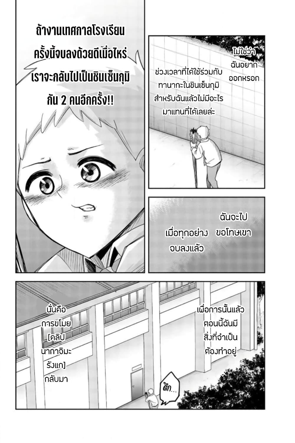 Manga-lc-com อ่านมังงะ อ่านการ์ตูน ออนไลน์ ฟรี Ijimeru Yabai Yatsu ตอนที่ 1 2 3 4 5 6 7 8 9 10 11 12 13 14 ฟรี ไม่มีโฆษณา Manga-lc - อ่าน มังงะ อ่าน การ์ตูน ออนไลน์ อ่านมังงะ ฟรี