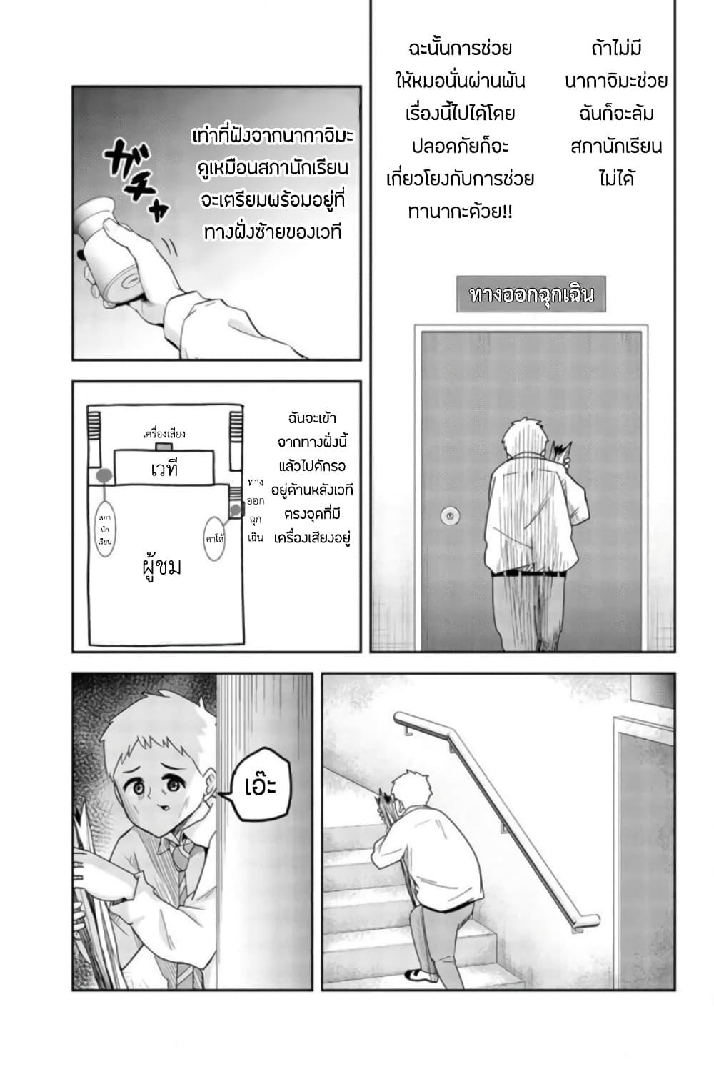 Manga-lc-com อ่านมังงะ อ่านการ์ตูน ออนไลน์ ฟรี Ijimeru Yabai Yatsu ตอนที่ 1 2 3 4 5 6 7 8 9 10 11 12 13 14 ฟรี ไม่มีโฆษณา Manga-lc - อ่าน มังงะ อ่าน การ์ตูน ออนไลน์ อ่านมังงะ ฟรี