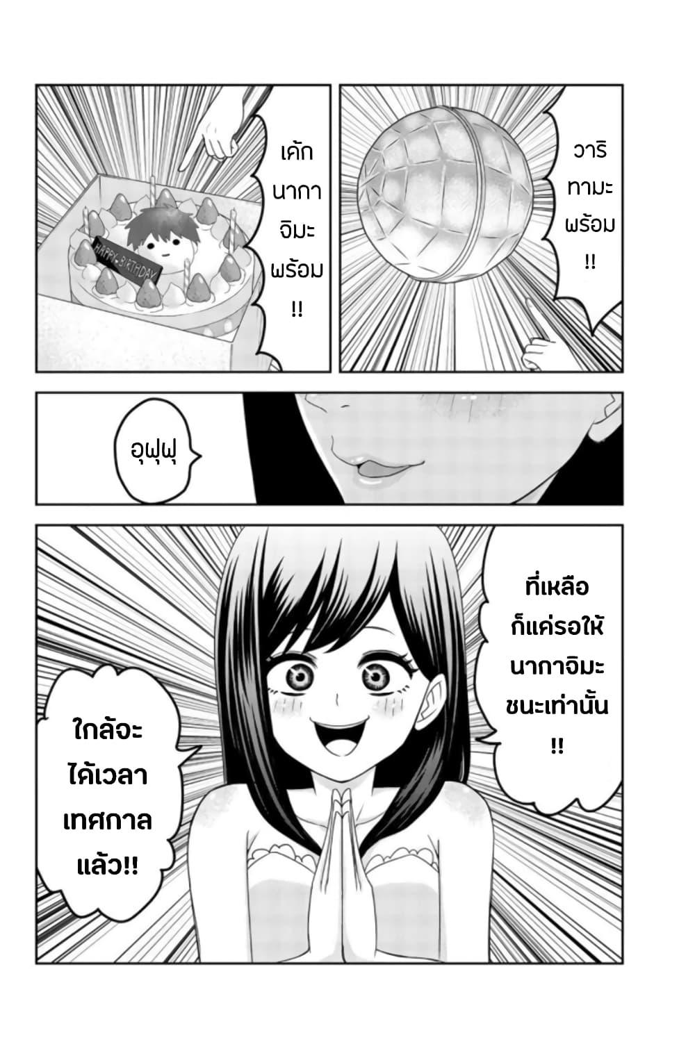 Manga-lc-com อ่านมังงะ อ่านการ์ตูน ออนไลน์ ฟรี Ijimeru Yabai Yatsu ตอนที่ 1 2 3 4 5 6 7 8 9 10 11 12 13 14 ฟรี ไม่มีโฆษณา Manga-lc - อ่าน มังงะ อ่าน การ์ตูน ออนไลน์ อ่านมังงะ ฟรี