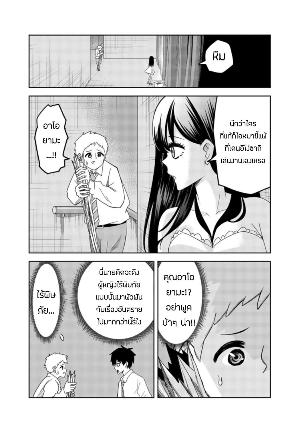 Manga-lc-com อ่านมังงะ อ่านการ์ตูน ออนไลน์ ฟรี Ijimeru Yabai Yatsu ตอนที่ 1 2 3 4 5 6 7 8 9 10 11 12 13 14 ฟรี ไม่มีโฆษณา Manga-lc - อ่าน มังงะ อ่าน การ์ตูน ออนไลน์ อ่านมังงะ ฟรี