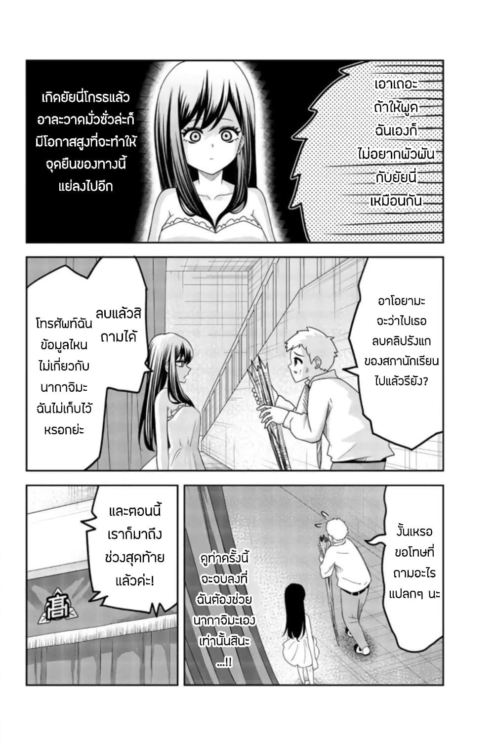 Manga-lc-com อ่านมังงะ อ่านการ์ตูน ออนไลน์ ฟรี Ijimeru Yabai Yatsu ตอนที่ 1 2 3 4 5 6 7 8 9 10 11 12 13 14 ฟรี ไม่มีโฆษณา Manga-lc - อ่าน มังงะ อ่าน การ์ตูน ออนไลน์ อ่านมังงะ ฟรี