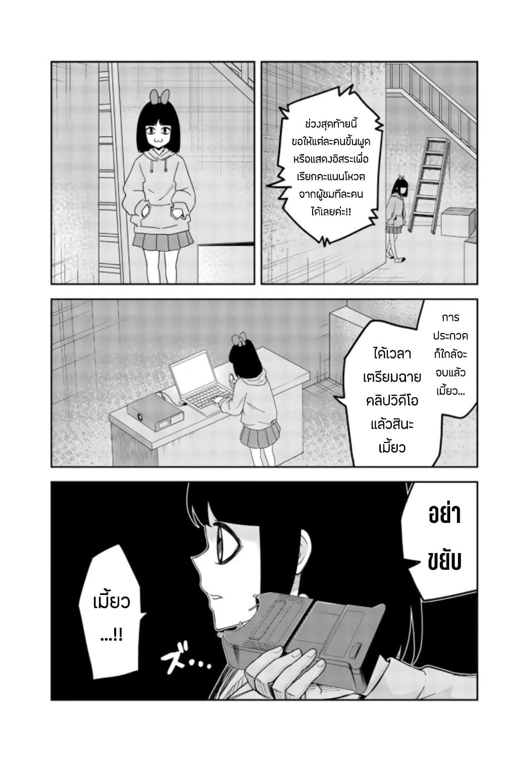 Manga-lc-com อ่านมังงะ อ่านการ์ตูน ออนไลน์ ฟรี Ijimeru Yabai Yatsu ตอนที่ 1 2 3 4 5 6 7 8 9 10 11 12 13 14 ฟรี ไม่มีโฆษณา Manga-lc - อ่าน มังงะ อ่าน การ์ตูน ออนไลน์ อ่านมังงะ ฟรี