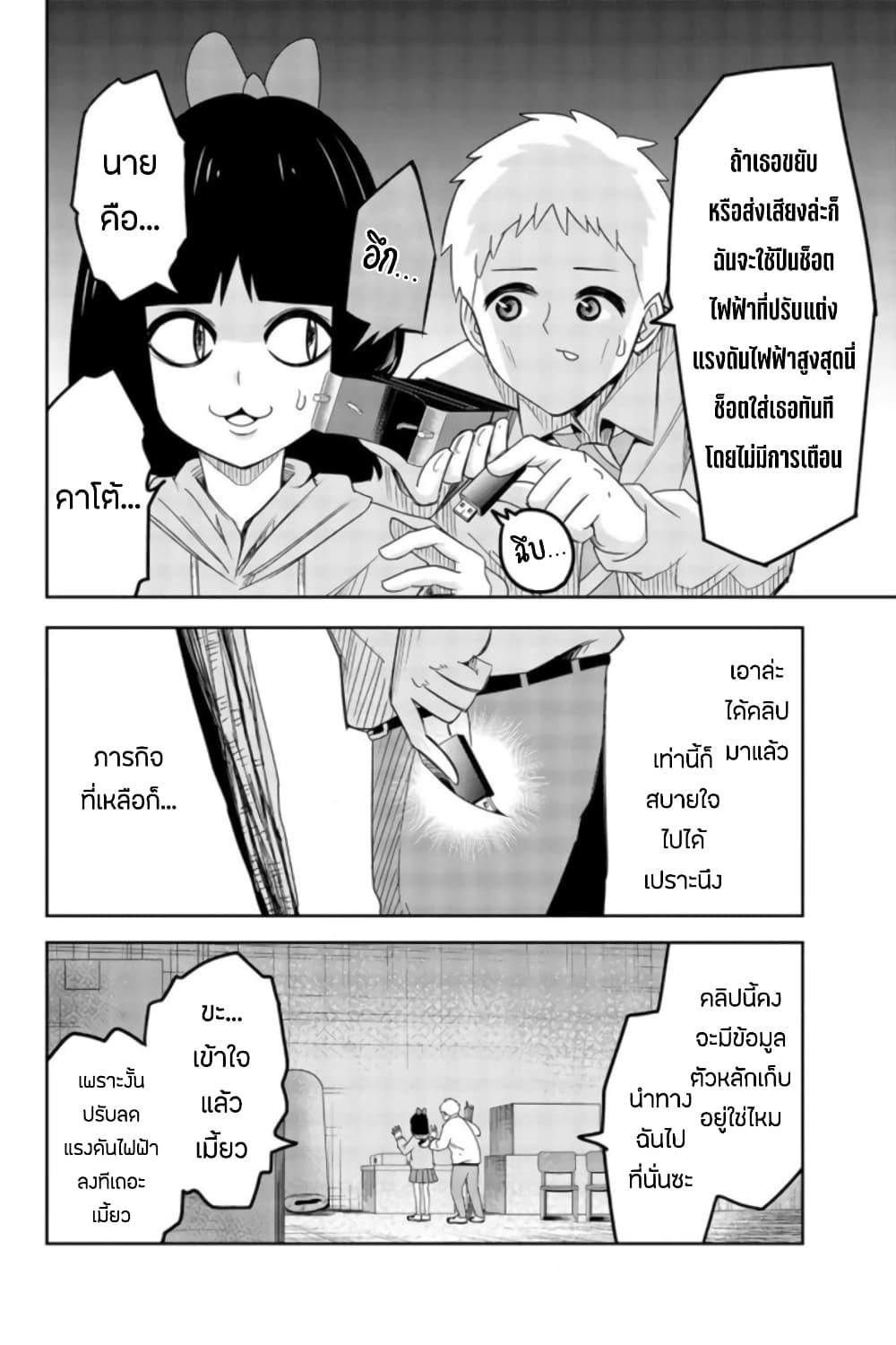 Manga-lc-com อ่านมังงะ อ่านการ์ตูน ออนไลน์ ฟรี Ijimeru Yabai Yatsu ตอนที่ 1 2 3 4 5 6 7 8 9 10 11 12 13 14 ฟรี ไม่มีโฆษณา Manga-lc - อ่าน มังงะ อ่าน การ์ตูน ออนไลน์ อ่านมังงะ ฟรี