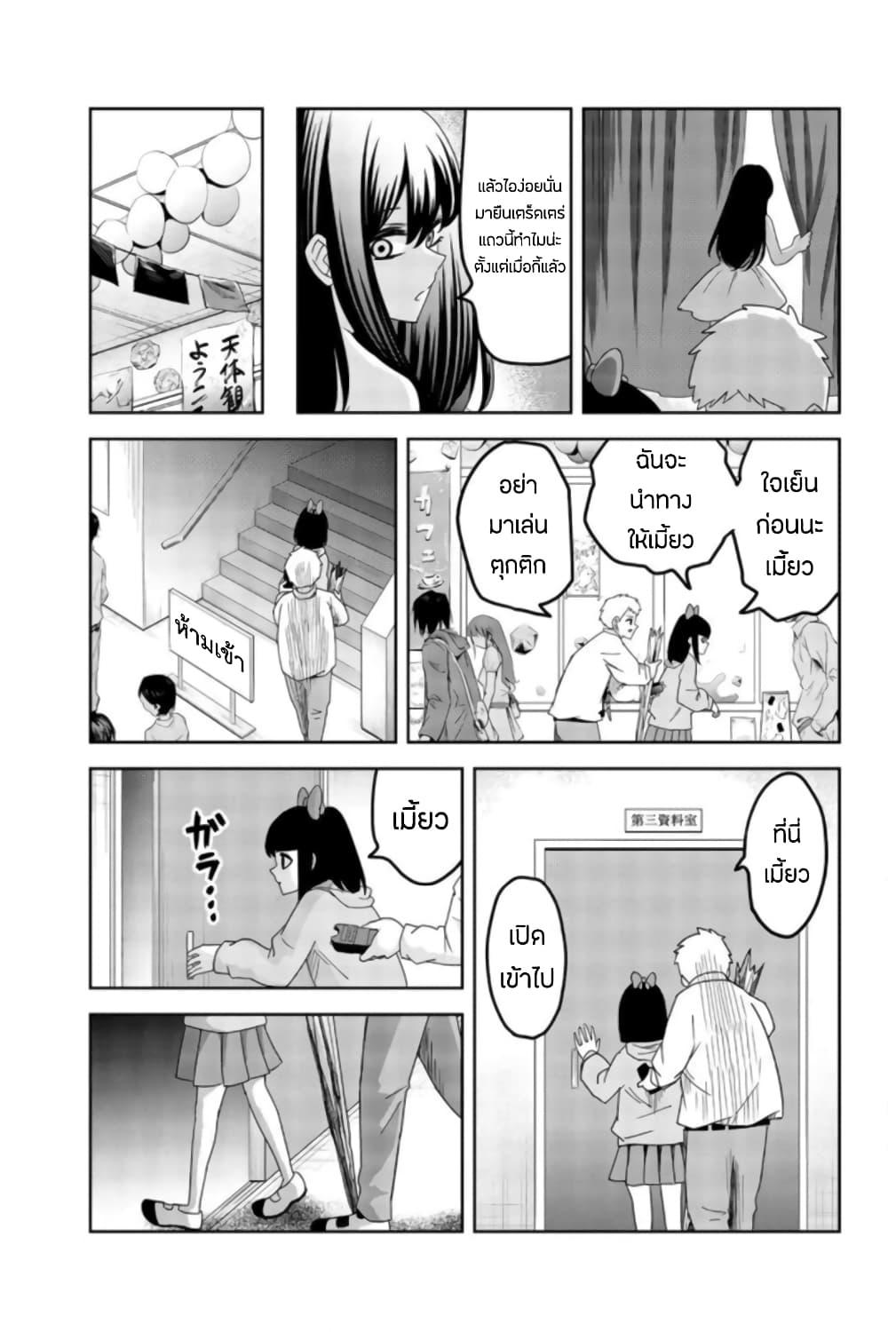 Manga-lc-com อ่านมังงะ อ่านการ์ตูน ออนไลน์ ฟรี Ijimeru Yabai Yatsu ตอนที่ 1 2 3 4 5 6 7 8 9 10 11 12 13 14 ฟรี ไม่มีโฆษณา Manga-lc - อ่าน มังงะ อ่าน การ์ตูน ออนไลน์ อ่านมังงะ ฟรี