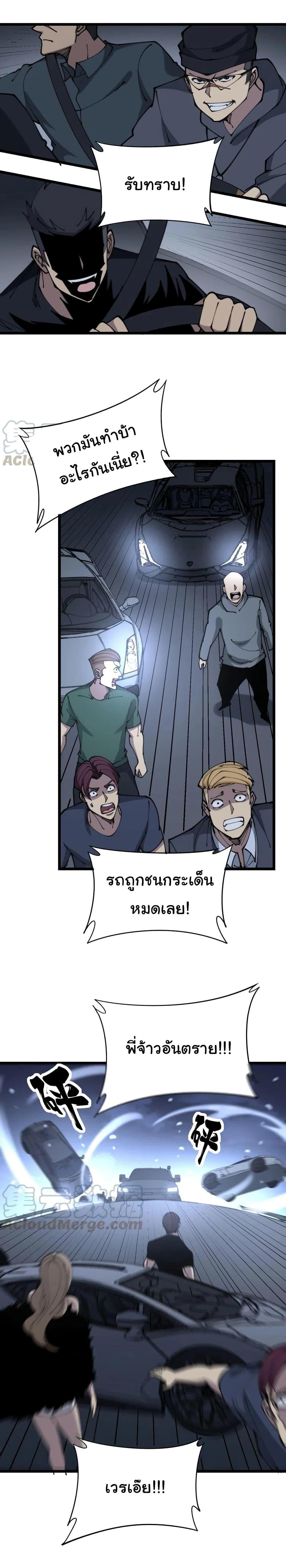 Manga-lc-com อ่านมังงะ อ่านการ์ตูน ออนไลน์ ฟรี Bad Hand Witch Doctor ตอนที่ 1 2 3 4 5 6 7 8 9 10 11 12 13 14 ฟรี ไม่มีโฆษณา Manga-lc - อ่าน มังงะ อ่าน การ์ตูน ออนไลน์ อ่านมังงะ ฟรี