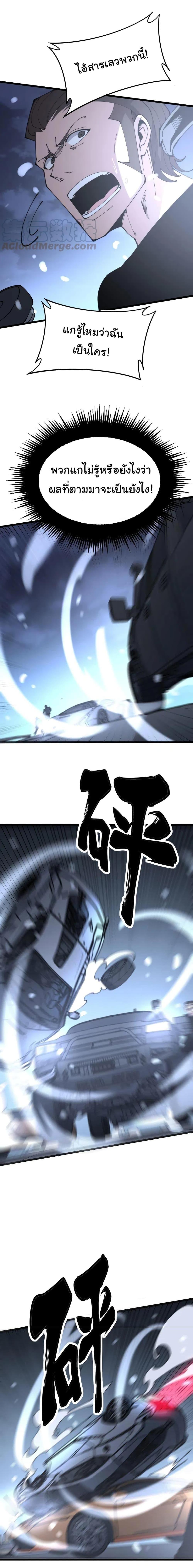 Manga-lc-com อ่านมังงะ อ่านการ์ตูน ออนไลน์ ฟรี Bad Hand Witch Doctor ตอนที่ 1 2 3 4 5 6 7 8 9 10 11 12 13 14 ฟรี ไม่มีโฆษณา Manga-lc - อ่าน มังงะ อ่าน การ์ตูน ออนไลน์ อ่านมังงะ ฟรี