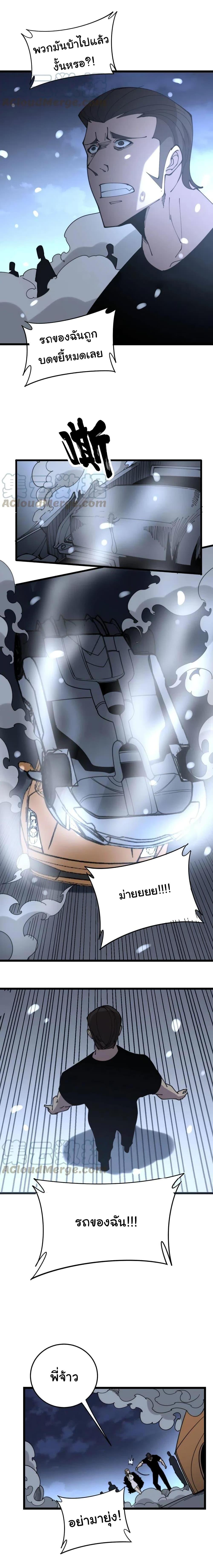 Manga-lc-com อ่านมังงะ อ่านการ์ตูน ออนไลน์ ฟรี Bad Hand Witch Doctor ตอนที่ 1 2 3 4 5 6 7 8 9 10 11 12 13 14 ฟรี ไม่มีโฆษณา Manga-lc - อ่าน มังงะ อ่าน การ์ตูน ออนไลน์ อ่านมังงะ ฟรี