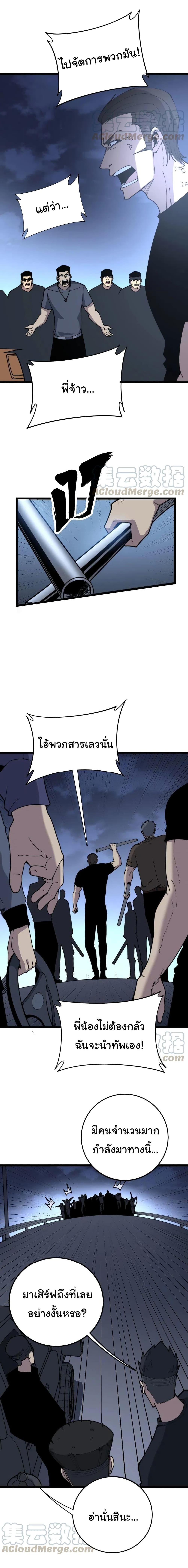 Manga-lc-com อ่านมังงะ อ่านการ์ตูน ออนไลน์ ฟรี Bad Hand Witch Doctor ตอนที่ 1 2 3 4 5 6 7 8 9 10 11 12 13 14 ฟรี ไม่มีโฆษณา Manga-lc - อ่าน มังงะ อ่าน การ์ตูน ออนไลน์ อ่านมังงะ ฟรี