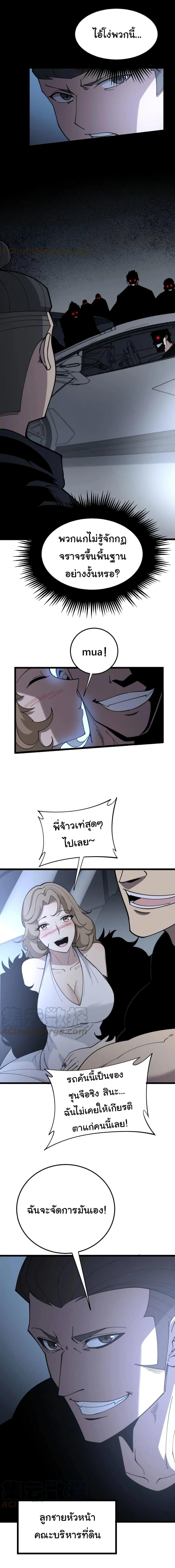 Manga-lc-com อ่านมังงะ อ่านการ์ตูน ออนไลน์ ฟรี Bad Hand Witch Doctor ตอนที่ 1 2 3 4 5 6 7 8 9 10 11 12 13 14 ฟรี ไม่มีโฆษณา Manga-lc - อ่าน มังงะ อ่าน การ์ตูน ออนไลน์ อ่านมังงะ ฟรี