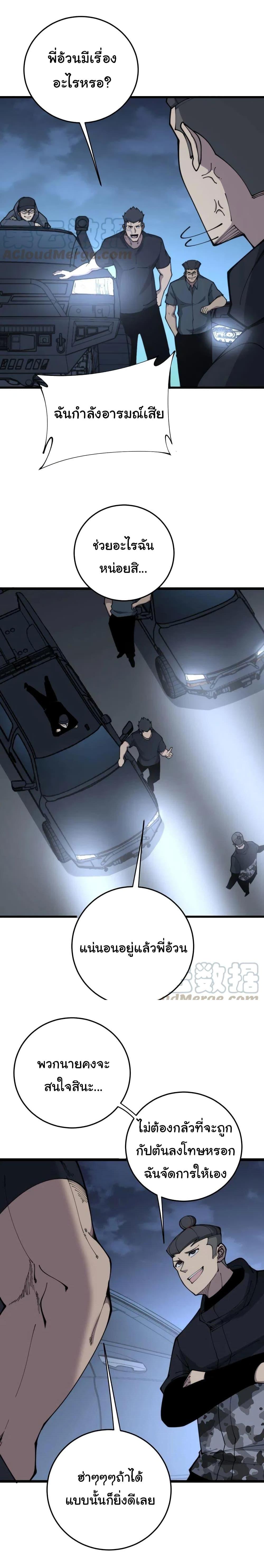 Manga-lc-com อ่านมังงะ อ่านการ์ตูน ออนไลน์ ฟรี Bad Hand Witch Doctor ตอนที่ 1 2 3 4 5 6 7 8 9 10 11 12 13 14 ฟรี ไม่มีโฆษณา Manga-lc - อ่าน มังงะ อ่าน การ์ตูน ออนไลน์ อ่านมังงะ ฟรี