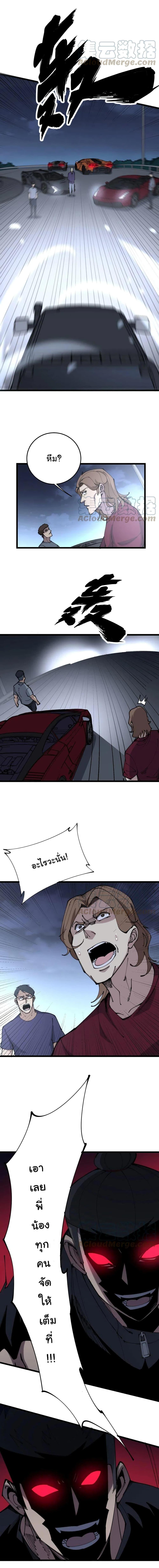 Manga-lc-com อ่านมังงะ อ่านการ์ตูน ออนไลน์ ฟรี Bad Hand Witch Doctor ตอนที่ 1 2 3 4 5 6 7 8 9 10 11 12 13 14 ฟรี ไม่มีโฆษณา Manga-lc - อ่าน มังงะ อ่าน การ์ตูน ออนไลน์ อ่านมังงะ ฟรี