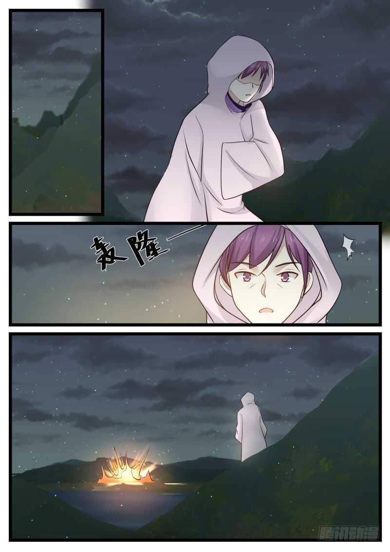 Manga-lc-com อ่านมังงะ อ่านการ์ตูน ออนไลน์ ฟรี Martial Peak ตอนที่ 1 2 3 4 5 6 7 8 9 10 11 12 13 14 ฟรี ไม่มีโฆษณา Manga-lc - อ่าน มังงะ อ่าน การ์ตูน ออนไลน์ อ่านมังงะ ฟรี