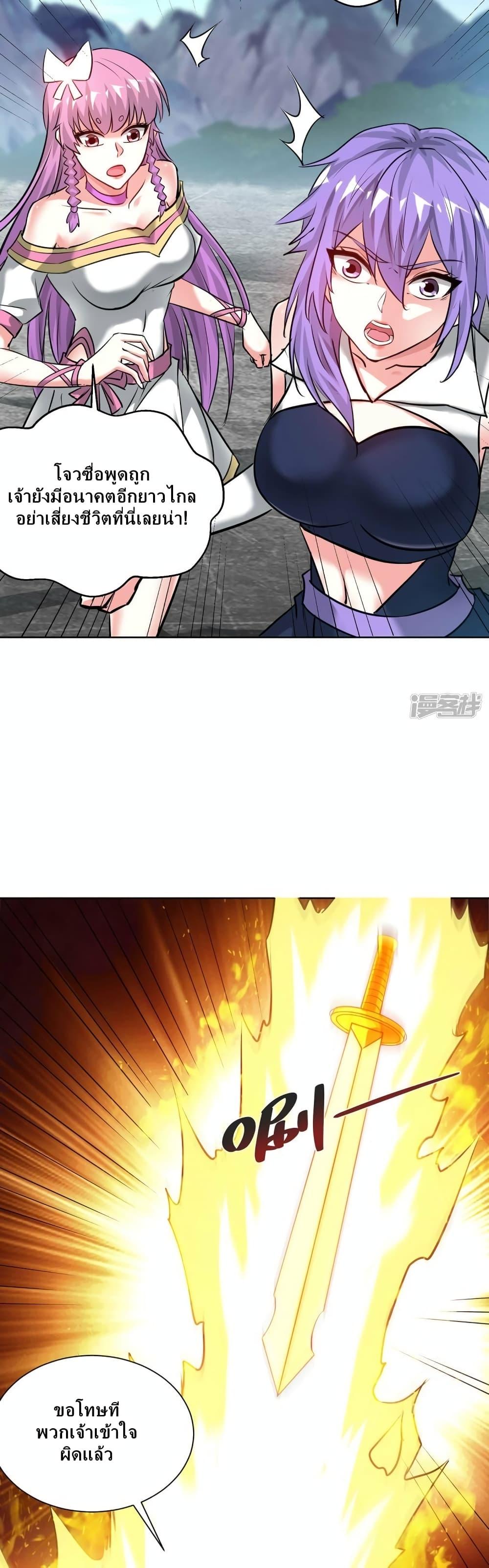 Manga-lc-com อ่านมังงะ อ่านการ์ตูน ออนไลน์ ฟรี EternalFirstS ตอนที่ 1 2 3 4 5 6 7 8 9 10 11 12 13 14 ฟรี ไม่มีโฆษณา Manga-lc - อ่าน มังงะ อ่าน การ์ตูน ออนไลน์ อ่านมังงะ ฟรี