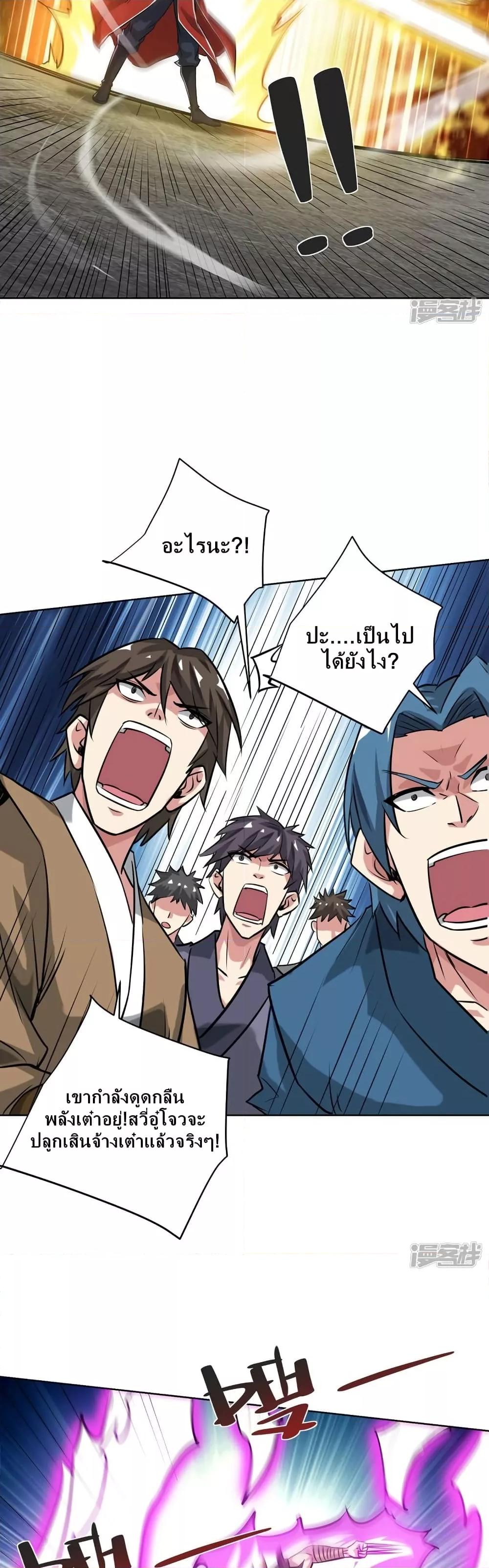 Manga-lc-com อ่านมังงะ อ่านการ์ตูน ออนไลน์ ฟรี EternalFirstS ตอนที่ 1 2 3 4 5 6 7 8 9 10 11 12 13 14 ฟรี ไม่มีโฆษณา Manga-lc - อ่าน มังงะ อ่าน การ์ตูน ออนไลน์ อ่านมังงะ ฟรี