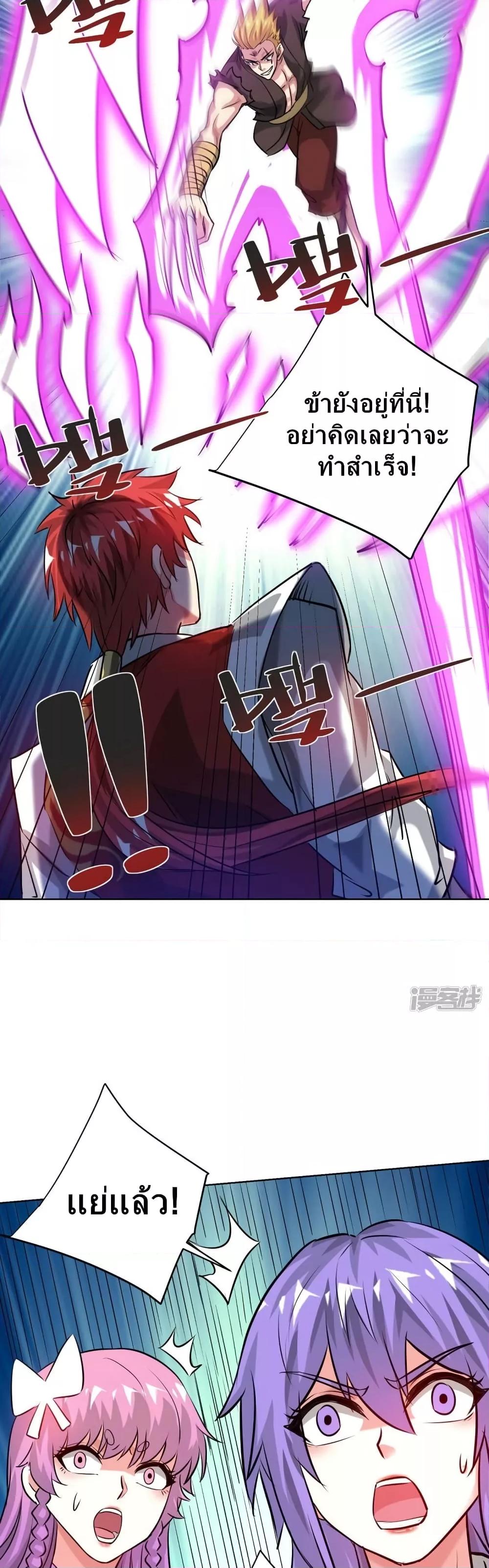 Manga-lc-com อ่านมังงะ อ่านการ์ตูน ออนไลน์ ฟรี EternalFirstS ตอนที่ 1 2 3 4 5 6 7 8 9 10 11 12 13 14 ฟรี ไม่มีโฆษณา Manga-lc - อ่าน มังงะ อ่าน การ์ตูน ออนไลน์ อ่านมังงะ ฟรี