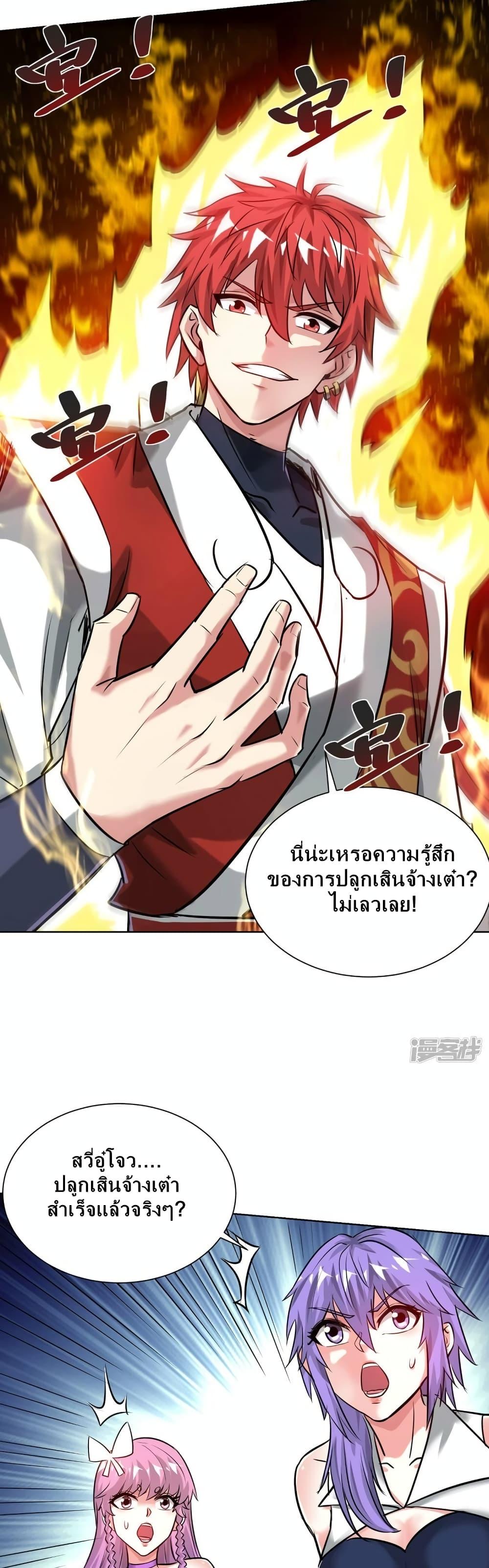 Manga-lc-com อ่านมังงะ อ่านการ์ตูน ออนไลน์ ฟรี EternalFirstS ตอนที่ 1 2 3 4 5 6 7 8 9 10 11 12 13 14 ฟรี ไม่มีโฆษณา Manga-lc - อ่าน มังงะ อ่าน การ์ตูน ออนไลน์ อ่านมังงะ ฟรี