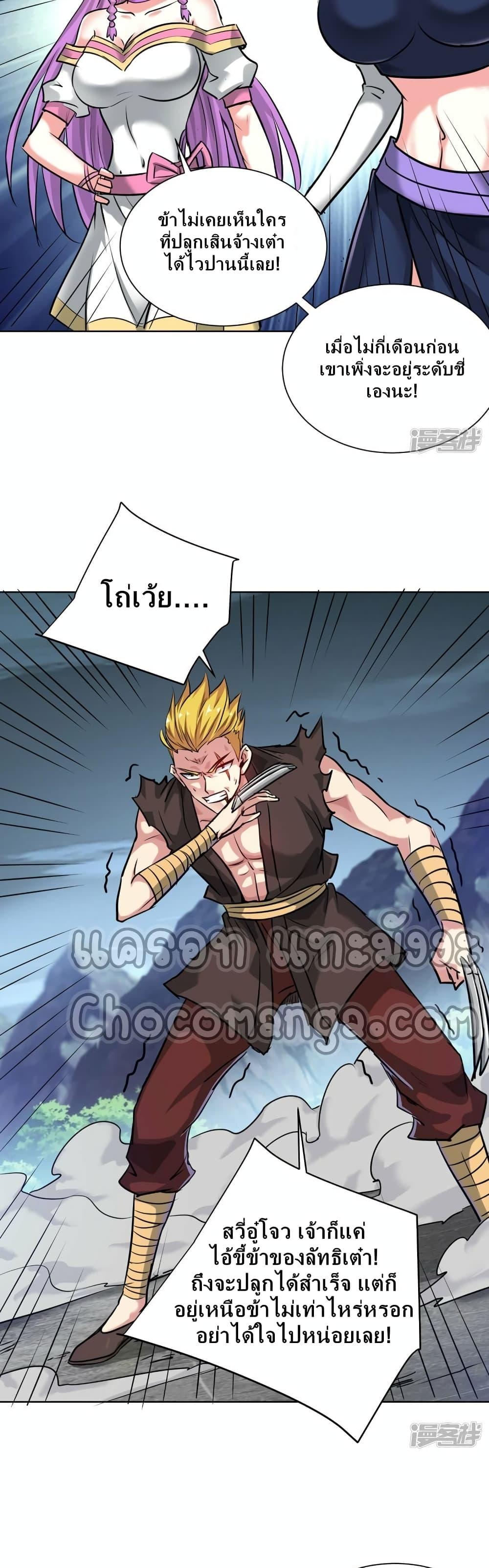 Manga-lc-com อ่านมังงะ อ่านการ์ตูน ออนไลน์ ฟรี EternalFirstS ตอนที่ 1 2 3 4 5 6 7 8 9 10 11 12 13 14 ฟรี ไม่มีโฆษณา Manga-lc - อ่าน มังงะ อ่าน การ์ตูน ออนไลน์ อ่านมังงะ ฟรี