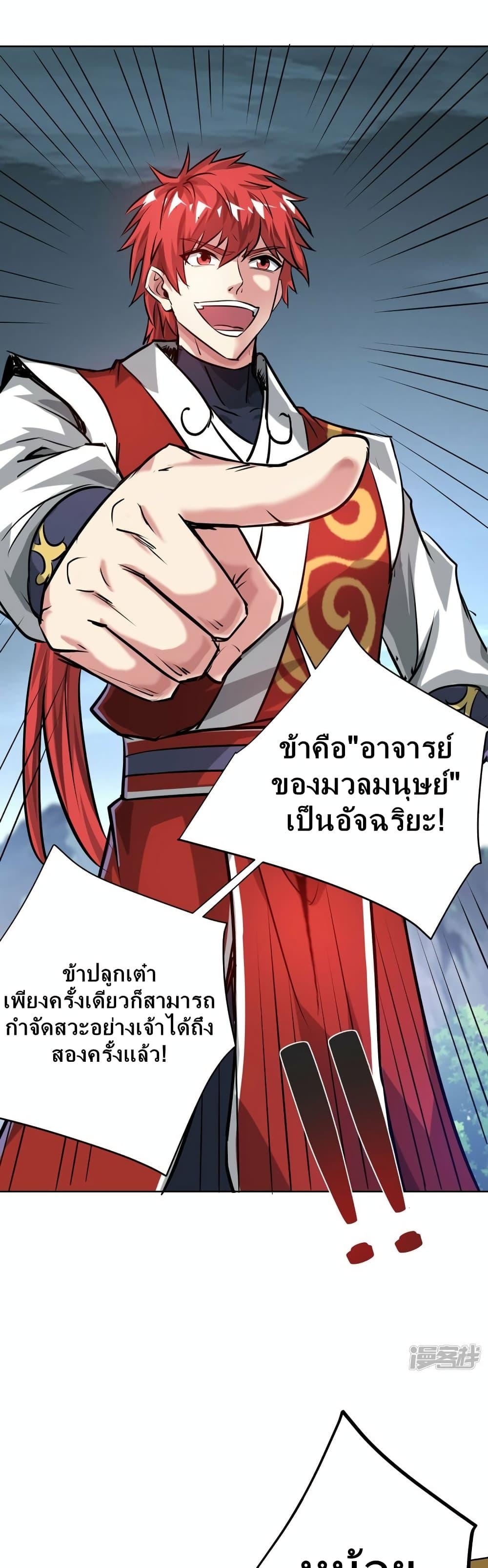 Manga-lc-com อ่านมังงะ อ่านการ์ตูน ออนไลน์ ฟรี EternalFirstS ตอนที่ 1 2 3 4 5 6 7 8 9 10 11 12 13 14 ฟรี ไม่มีโฆษณา Manga-lc - อ่าน มังงะ อ่าน การ์ตูน ออนไลน์ อ่านมังงะ ฟรี
