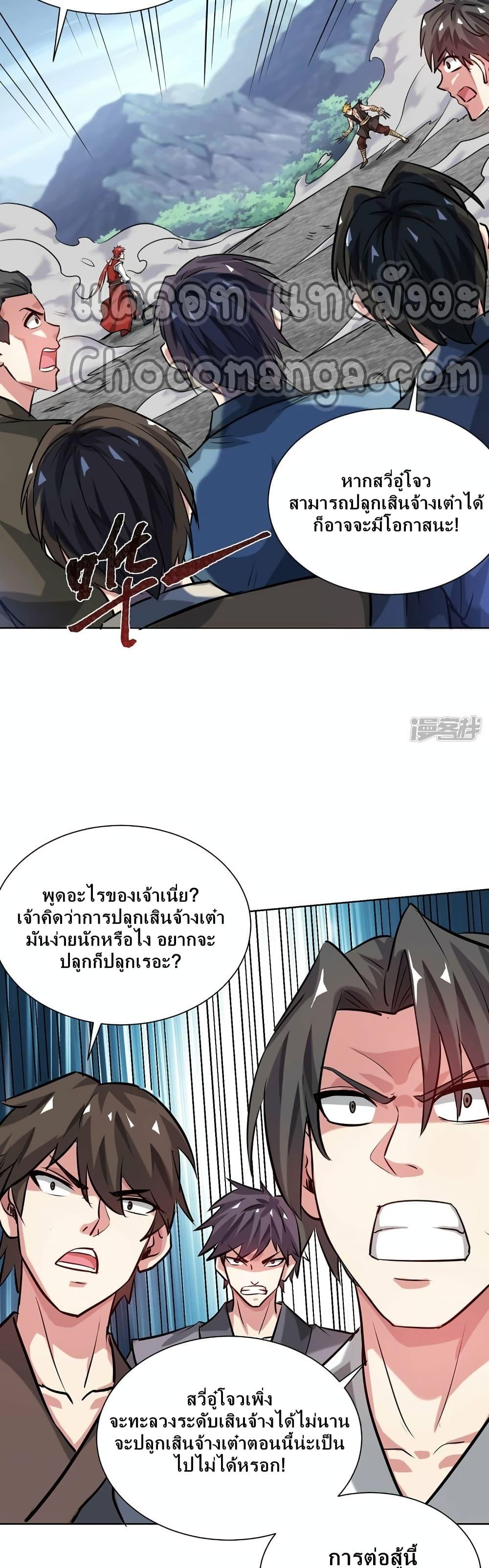 Manga-lc-com อ่านมังงะ อ่านการ์ตูน ออนไลน์ ฟรี EternalFirstS ตอนที่ 1 2 3 4 5 6 7 8 9 10 11 12 13 14 ฟรี ไม่มีโฆษณา Manga-lc - อ่าน มังงะ อ่าน การ์ตูน ออนไลน์ อ่านมังงะ ฟรี